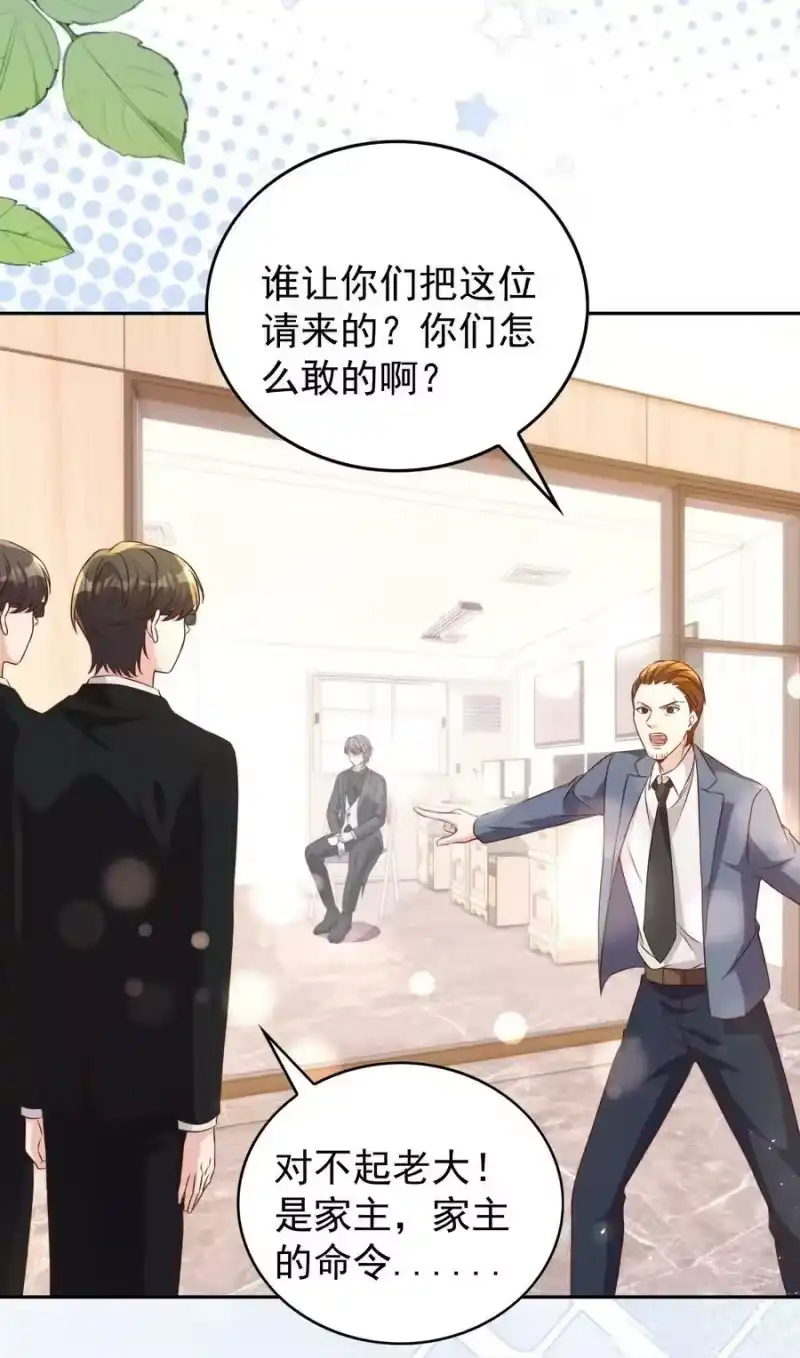 皇上别闹_h 128 惊喜 第18页