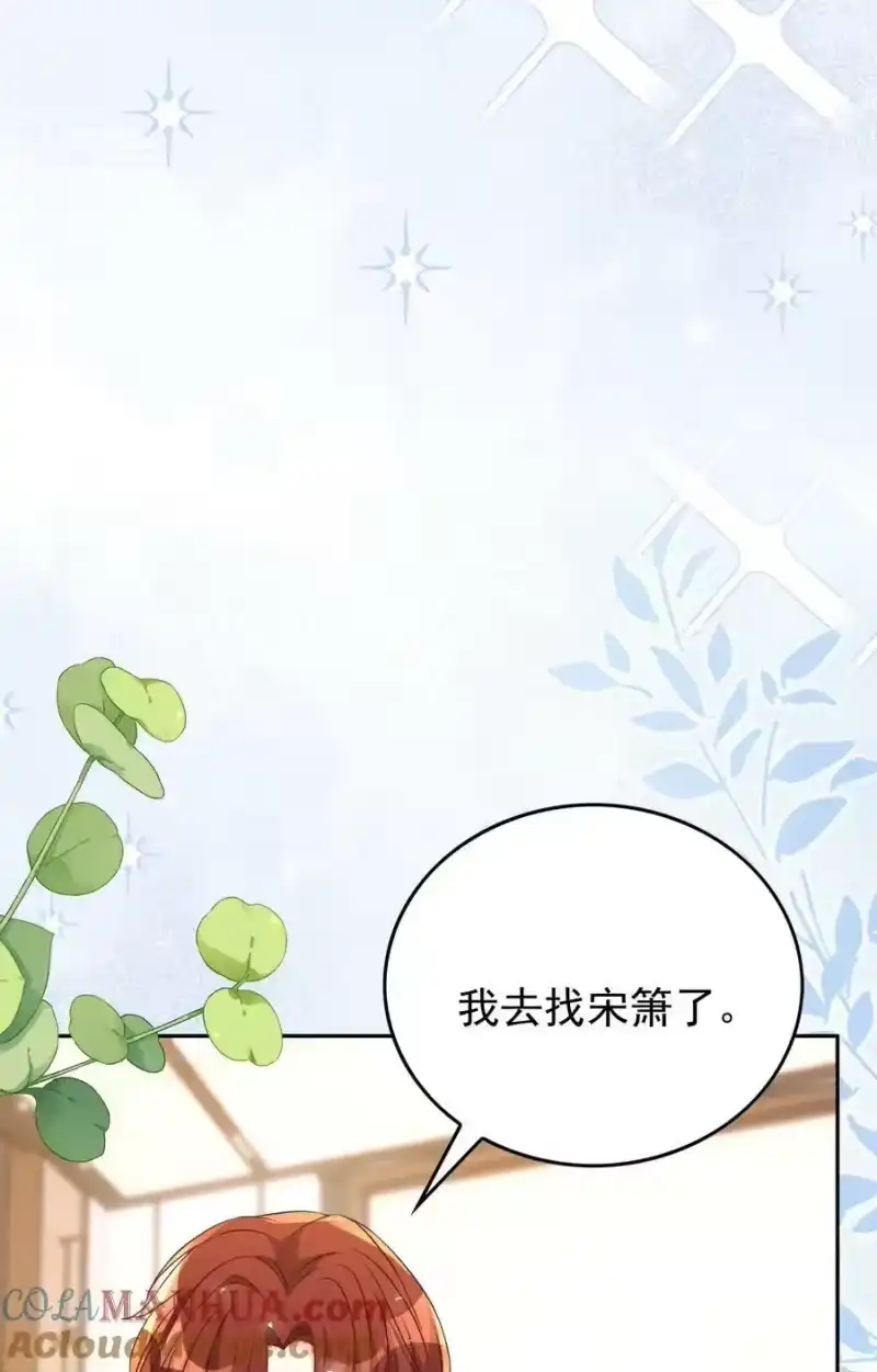 皇上别闹_h 128 惊喜 第19页