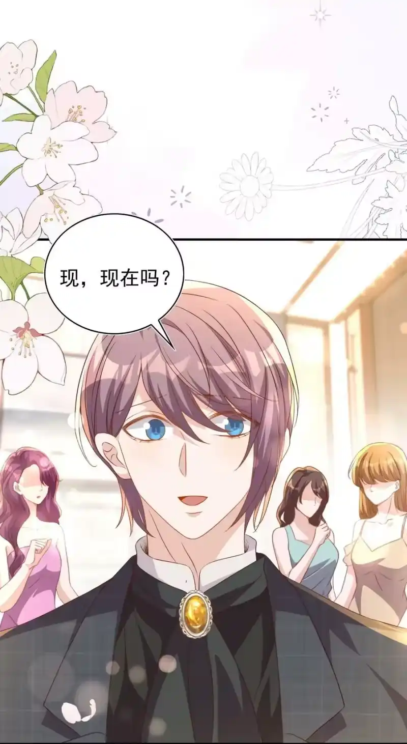 皇上别闹_h 128 惊喜 第2页
