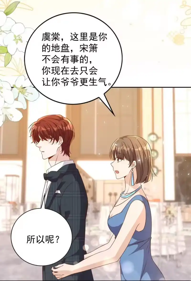 皇上别闹_h 128 惊喜 第22页