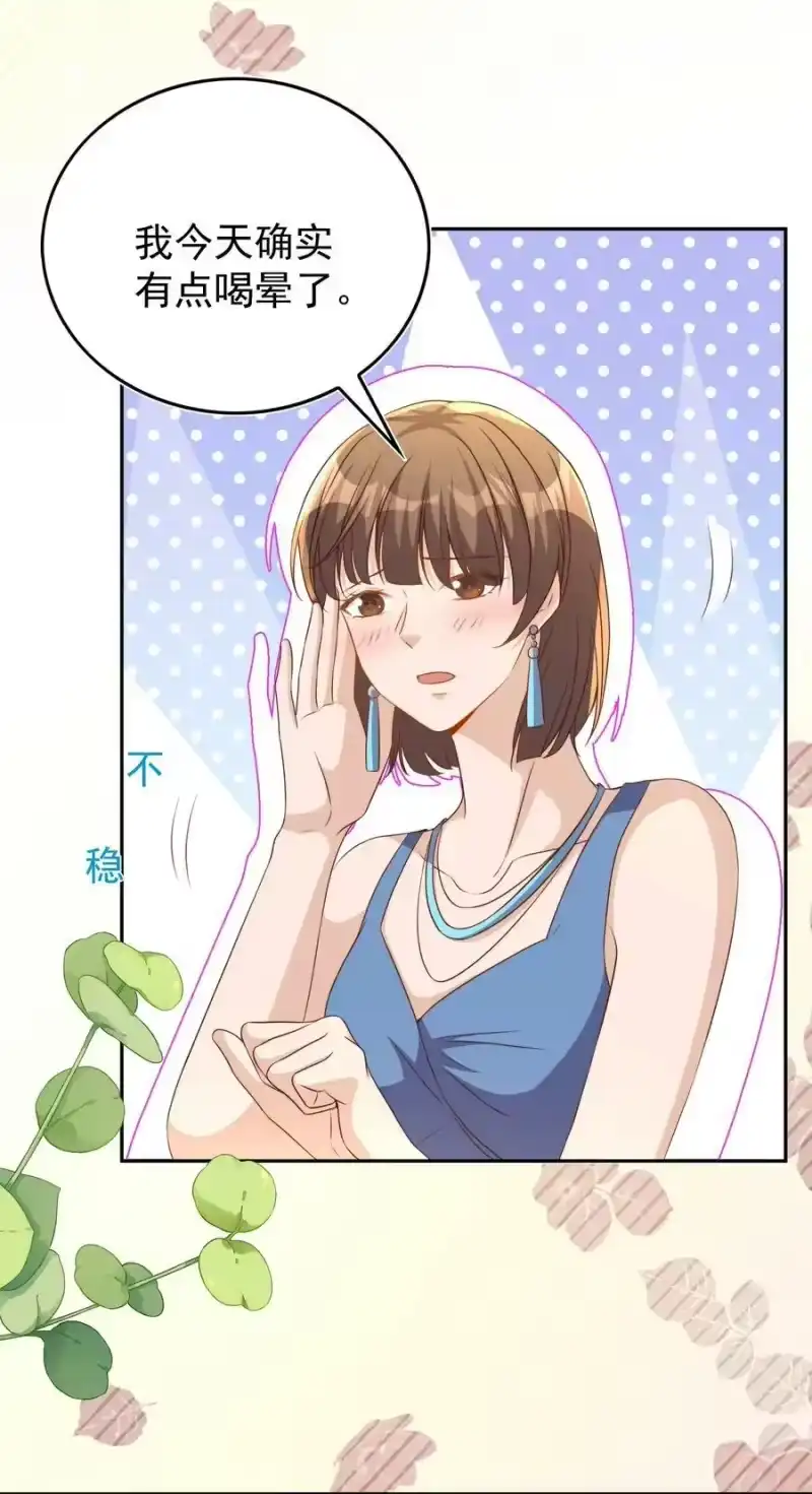皇上别闹_h 128 惊喜 第26页