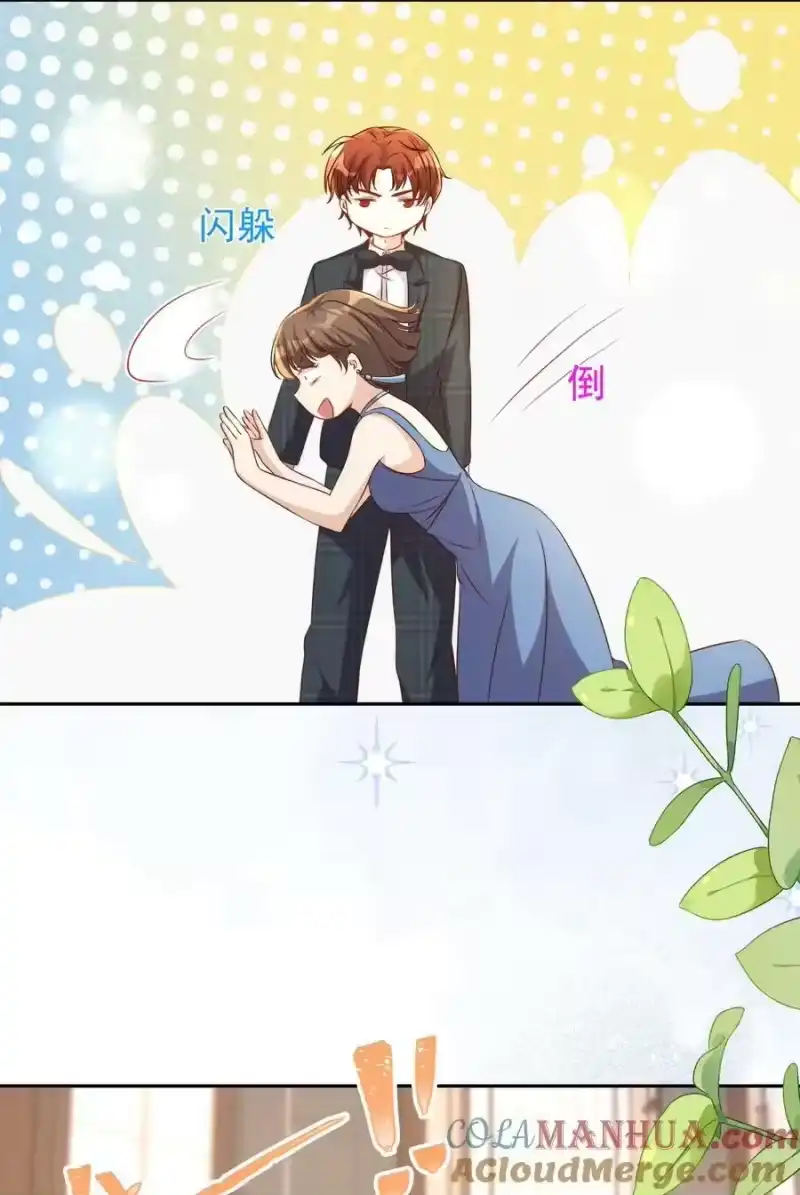 皇上别闹_h 128 惊喜 第27页