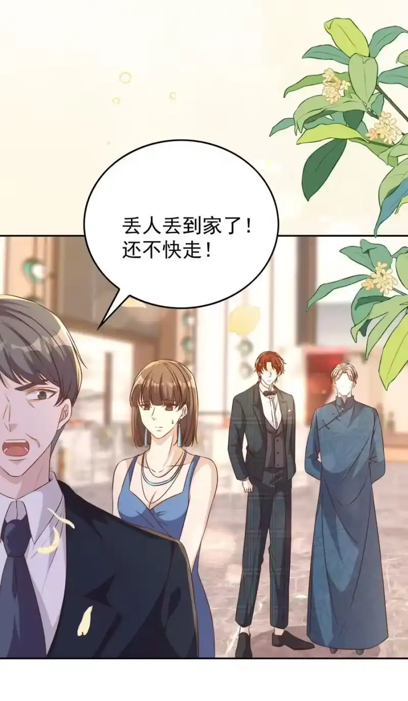 皇上别闹_h 128 惊喜 第30页