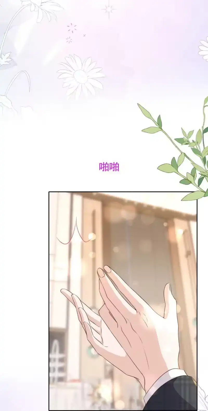 皇上别闹_h 128 惊喜 第32页
