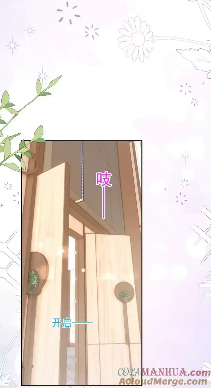 皇上别闹_h 128 惊喜 第33页