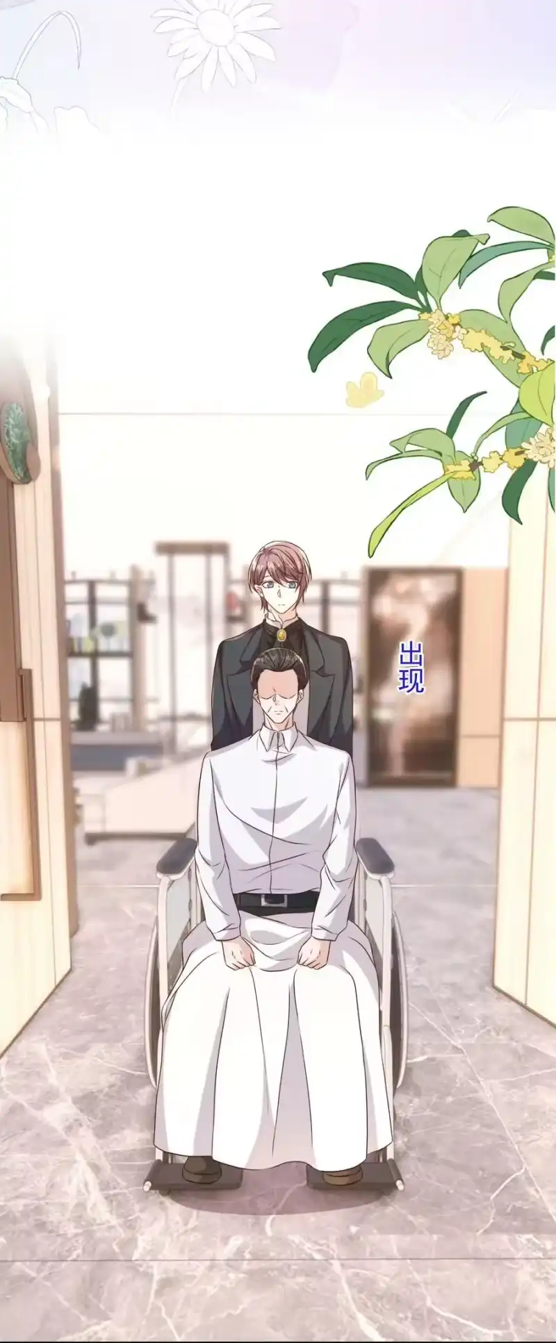 皇上别闹_h 128 惊喜 第34页