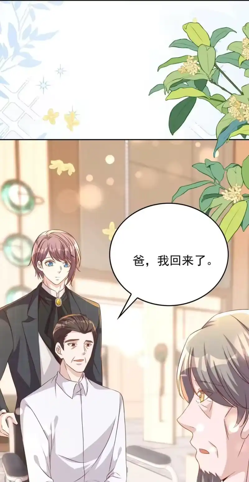 皇上别闹_h 128 惊喜 第36页