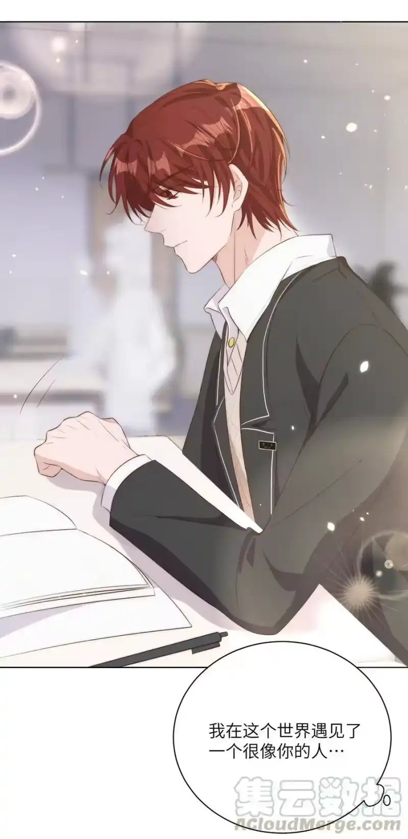 皇上别闹_h 013 历史 第16页
