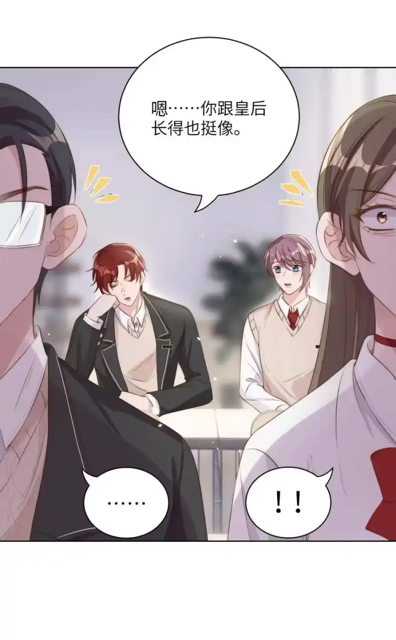 皇上别闹_h 013 历史 第21页