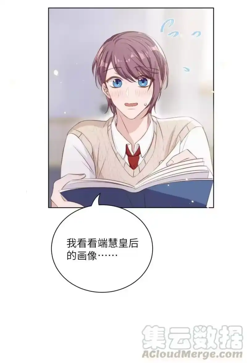 皇上别闹_h 013 历史 第25页