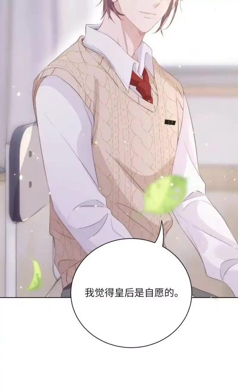 皇上别闹_h 013 历史 第38页