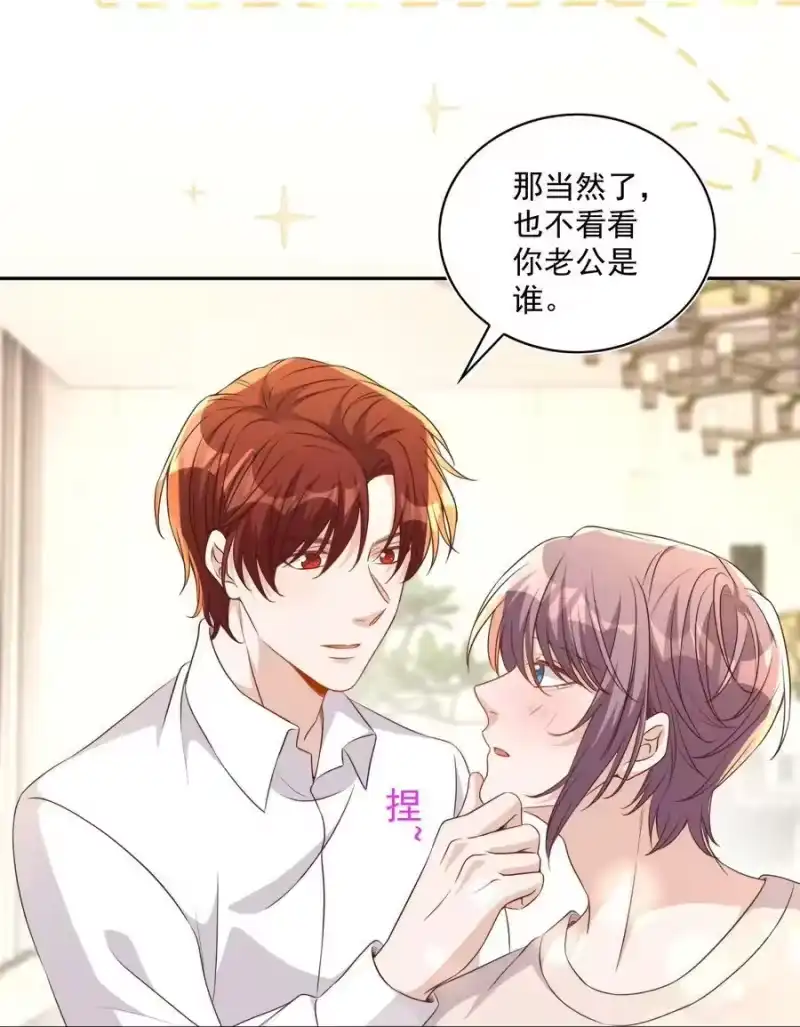 皇上别闹_h 129 生还 第24页