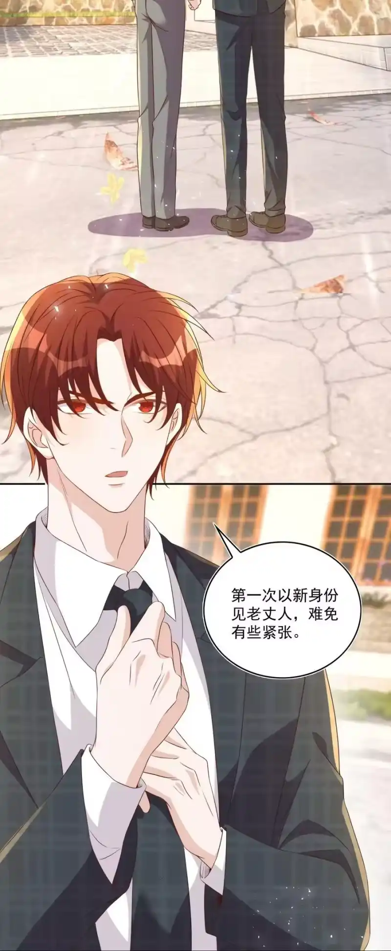 皇上别闹_h 129 生还 第28页