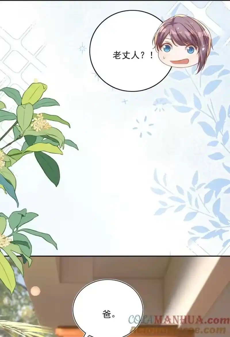皇上别闹_h 129 生还 第29页