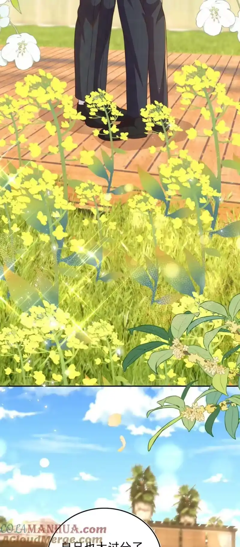 皇上别闹_h 130 婚礼 第21页