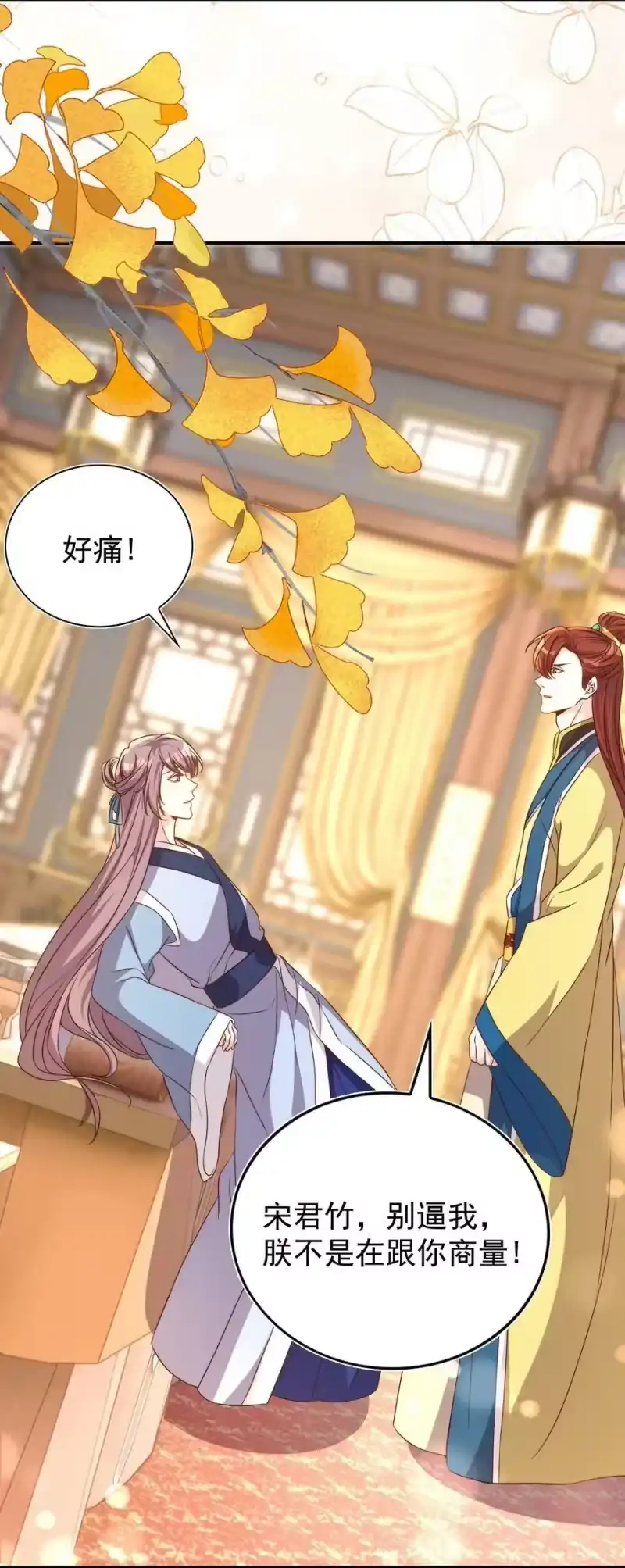 皇上别闹_h 131 往事 第28页