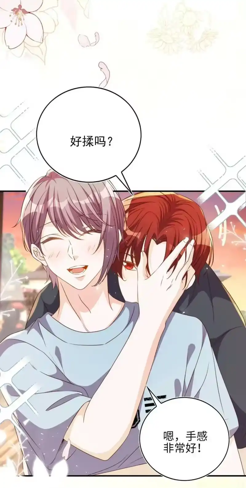 皇上别闹_h 131 往事 第4页