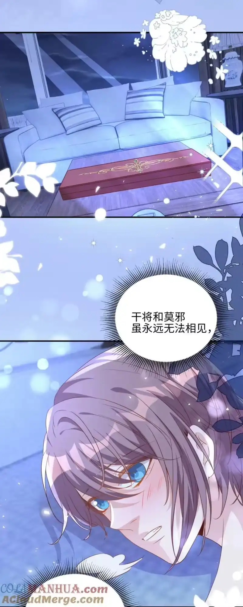 皇上别闹_h 131 往事 第9页