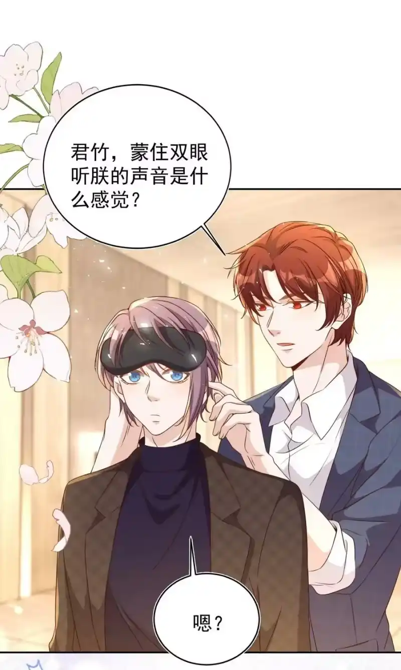 皇上别闹_h 番外 婚后生活（一） 第12页