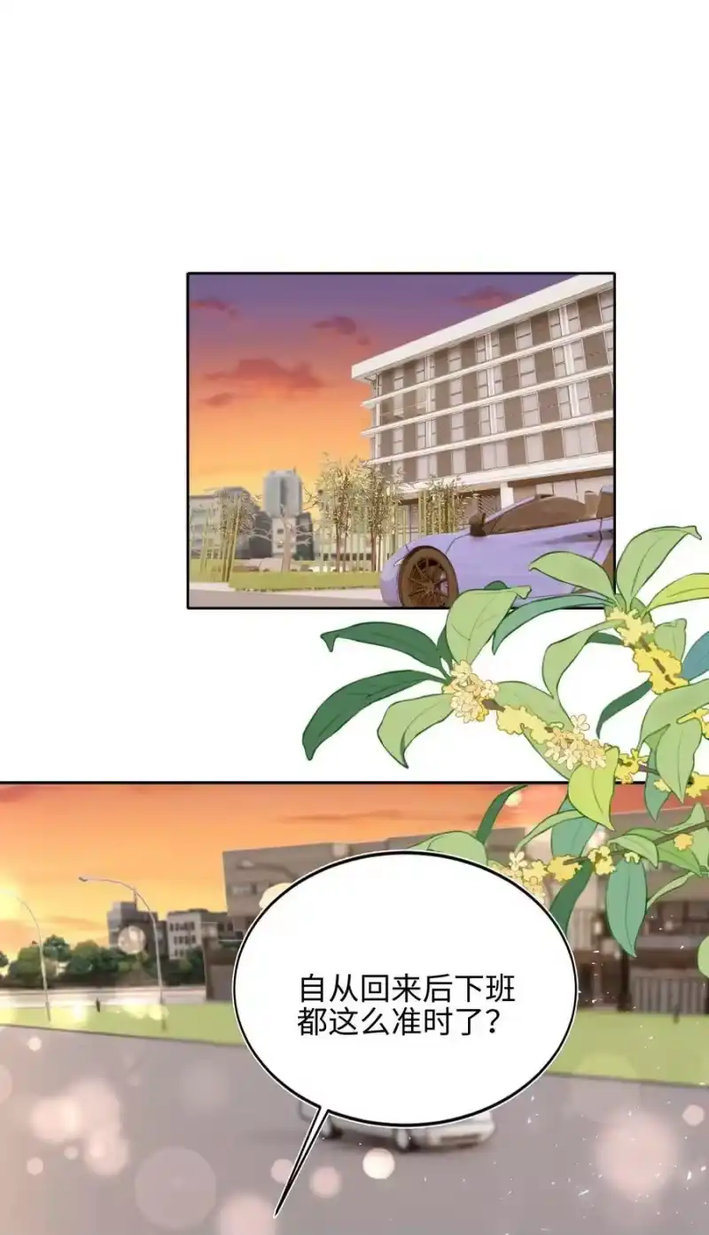 皇上别闹_h 番外 婚后生活（一） 第2页