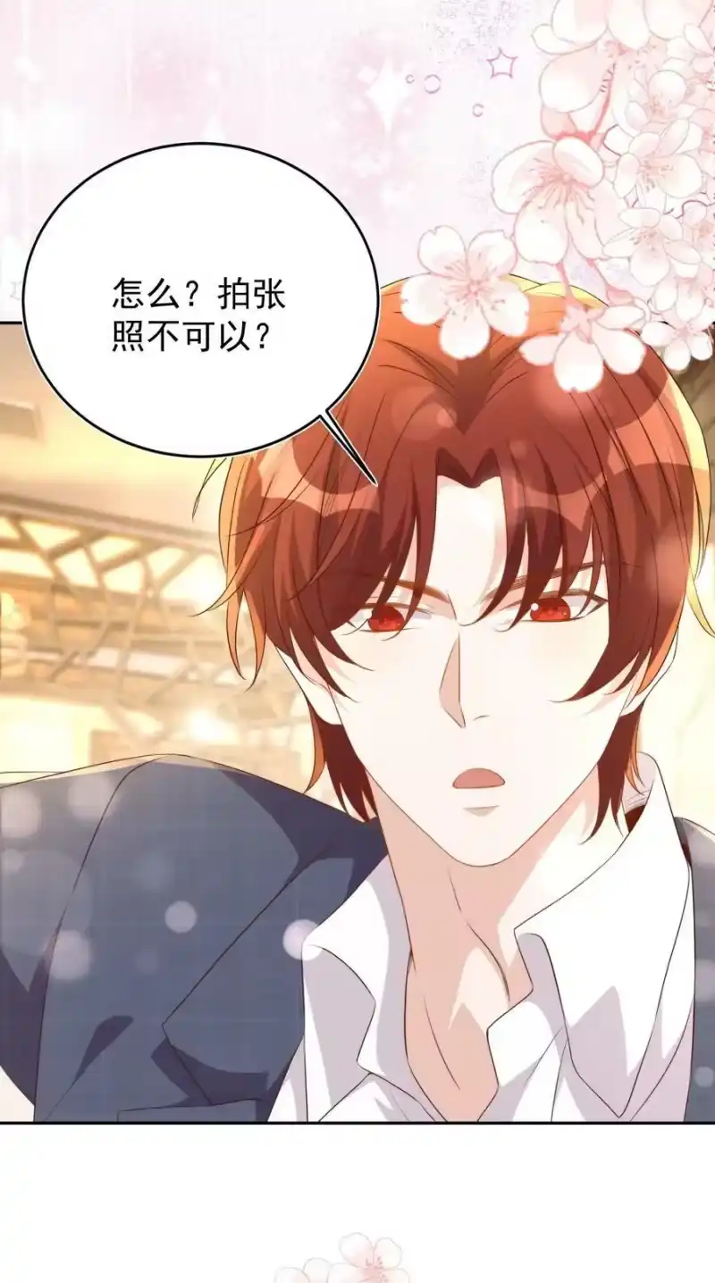 皇上别闹_h 番外 婚后生活（一） 第26页