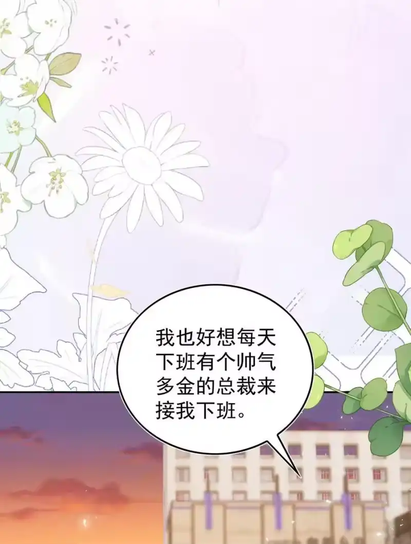 皇上别闹_h 番外 婚后生活（一） 第8页