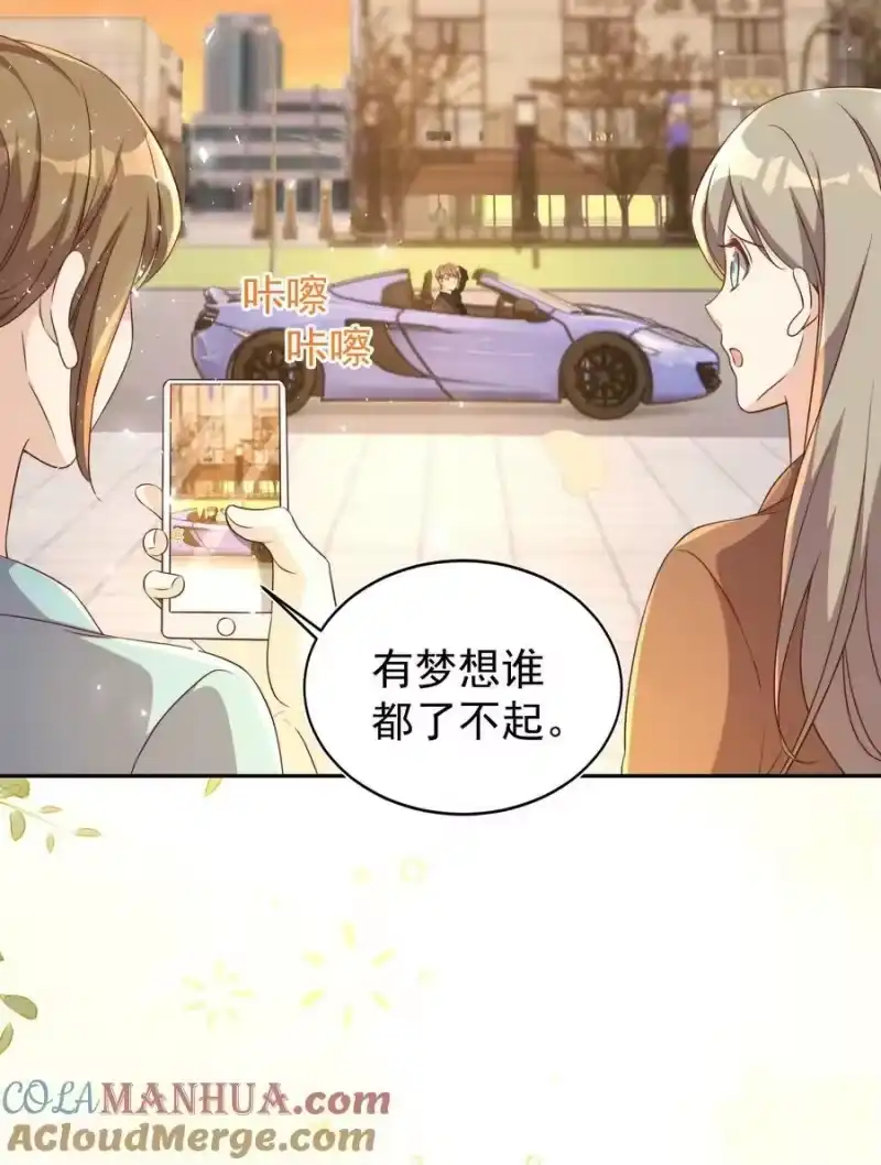 皇上别闹_h 番外 婚后生活（一） 第9页