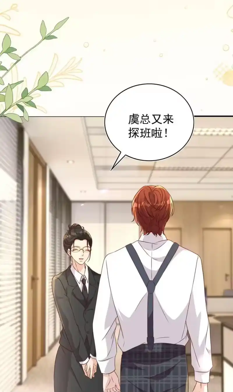 皇上别闹_h 番外 婚后生活（三） 第4页