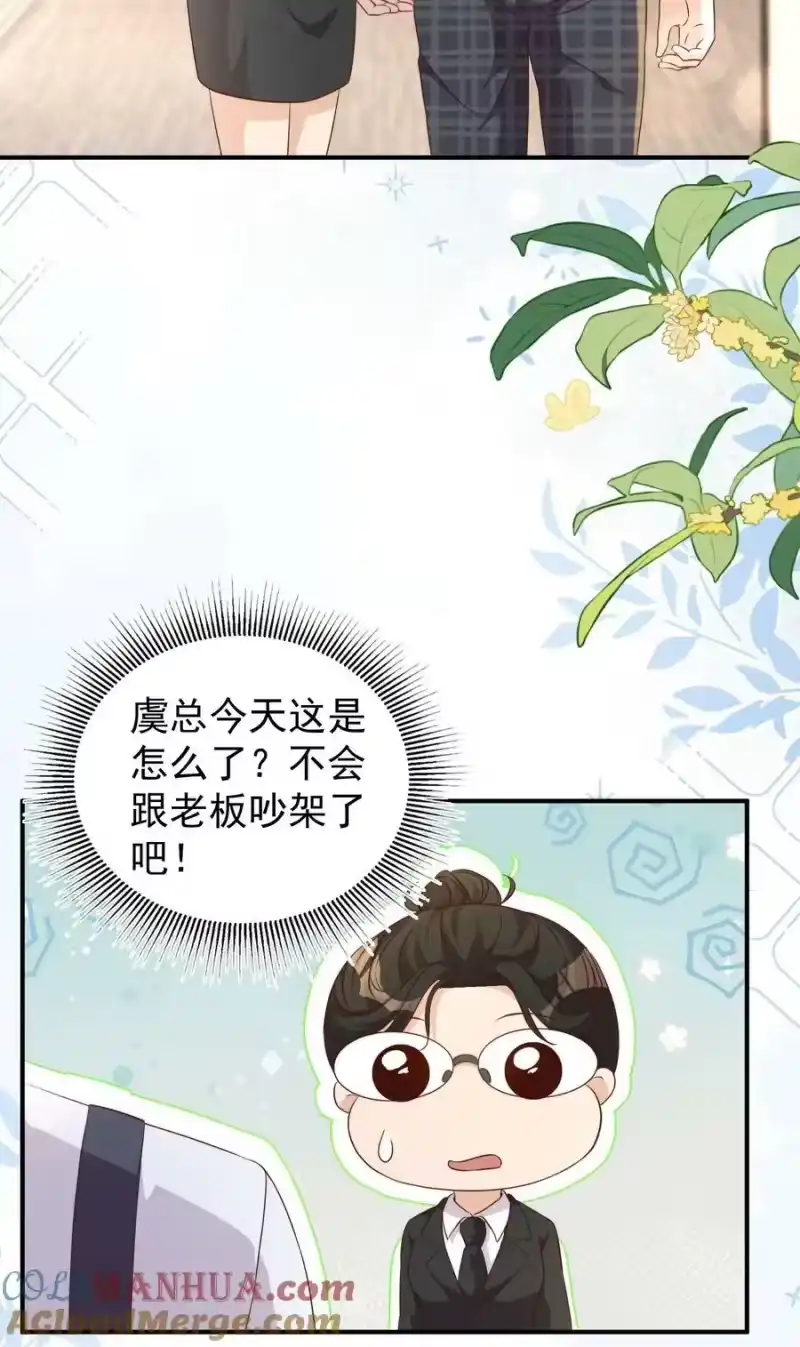 皇上别闹_h 番外 婚后生活（三） 第5页