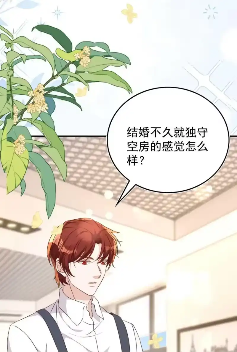皇上别闹_h 番外 婚后生活（三） 第6页