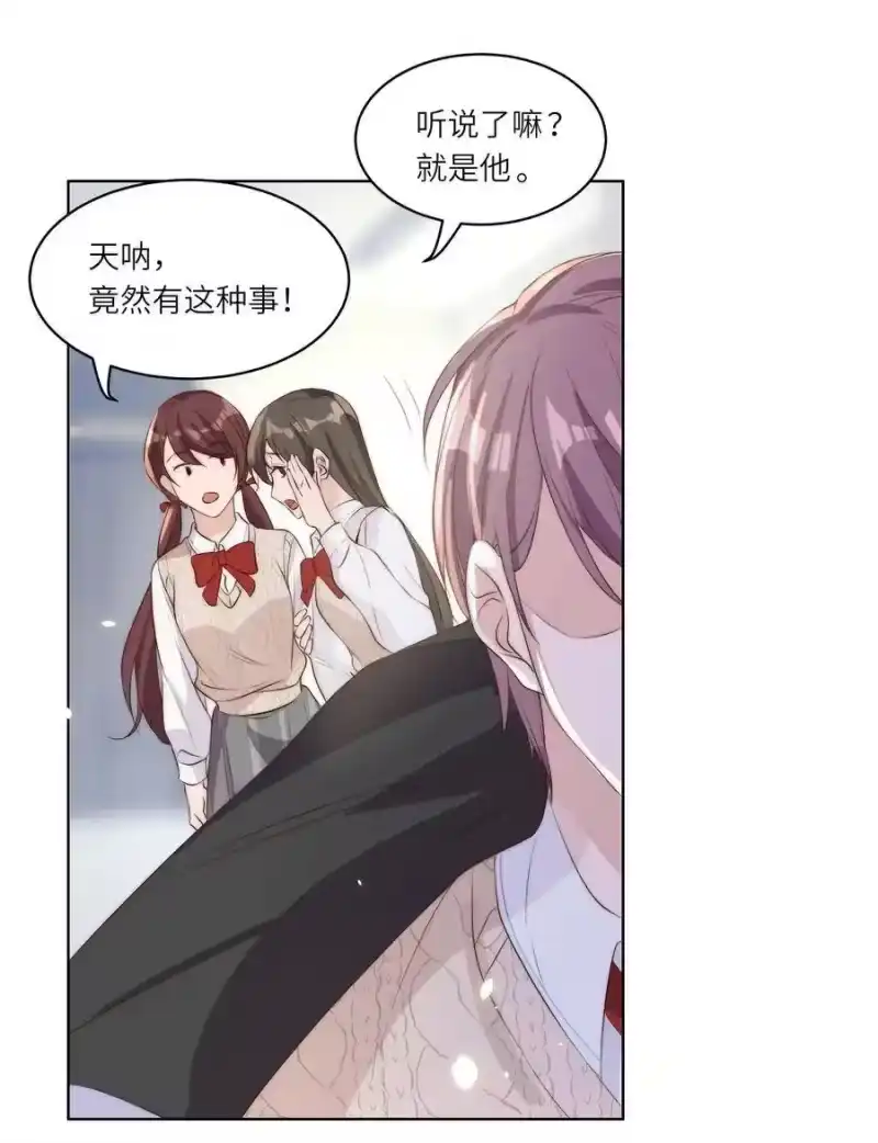 皇上别闹_h 014 臣在 第16页