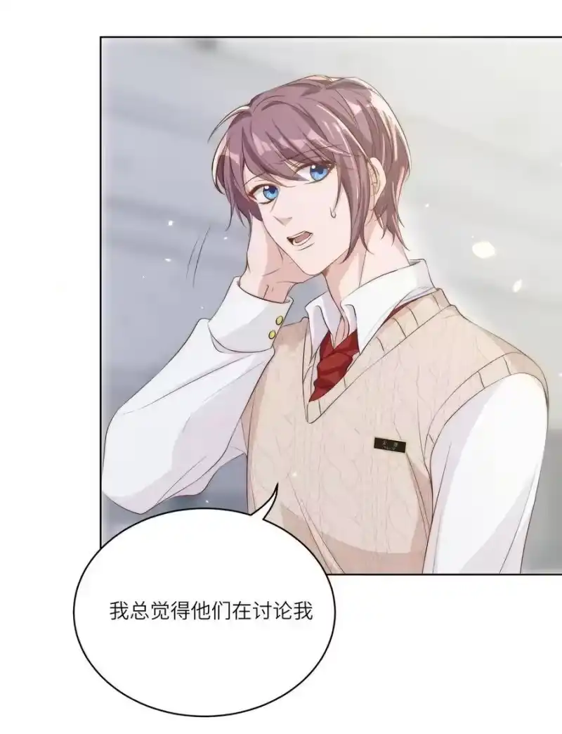 皇上别闹_h 014 臣在 第19页