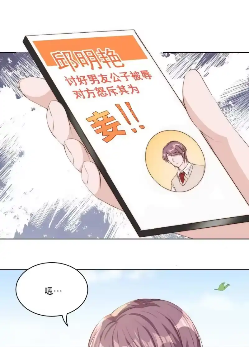 皇上别闹_h 014 臣在 第32页