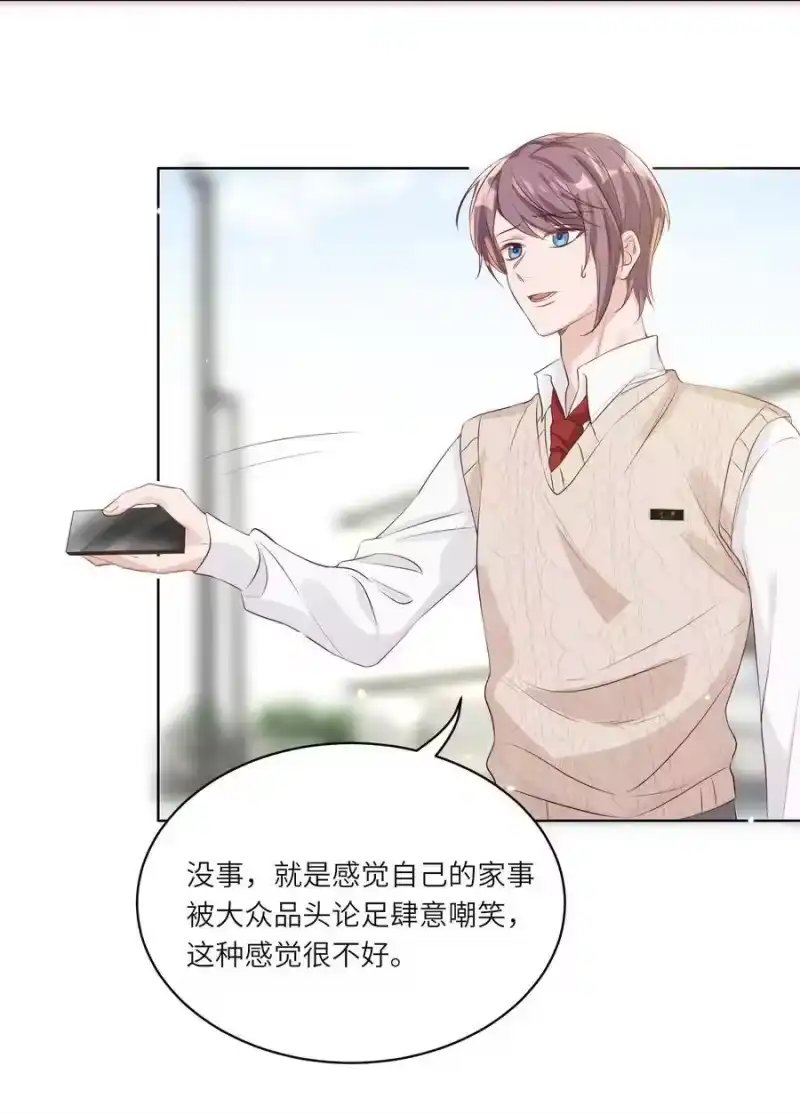 皇上别闹_h 014 臣在 第35页