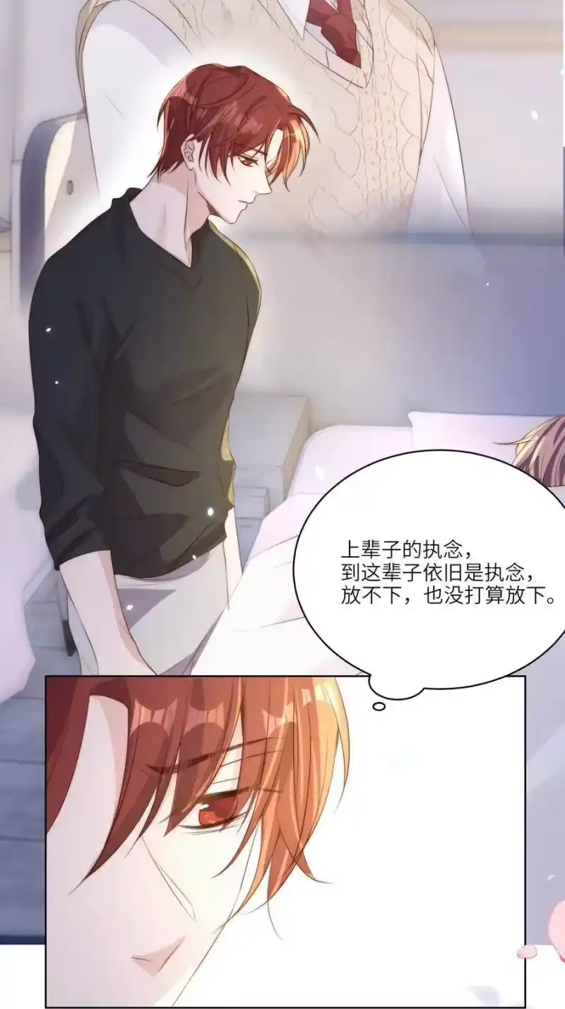 皇上别闹_h 014 臣在 第46页
