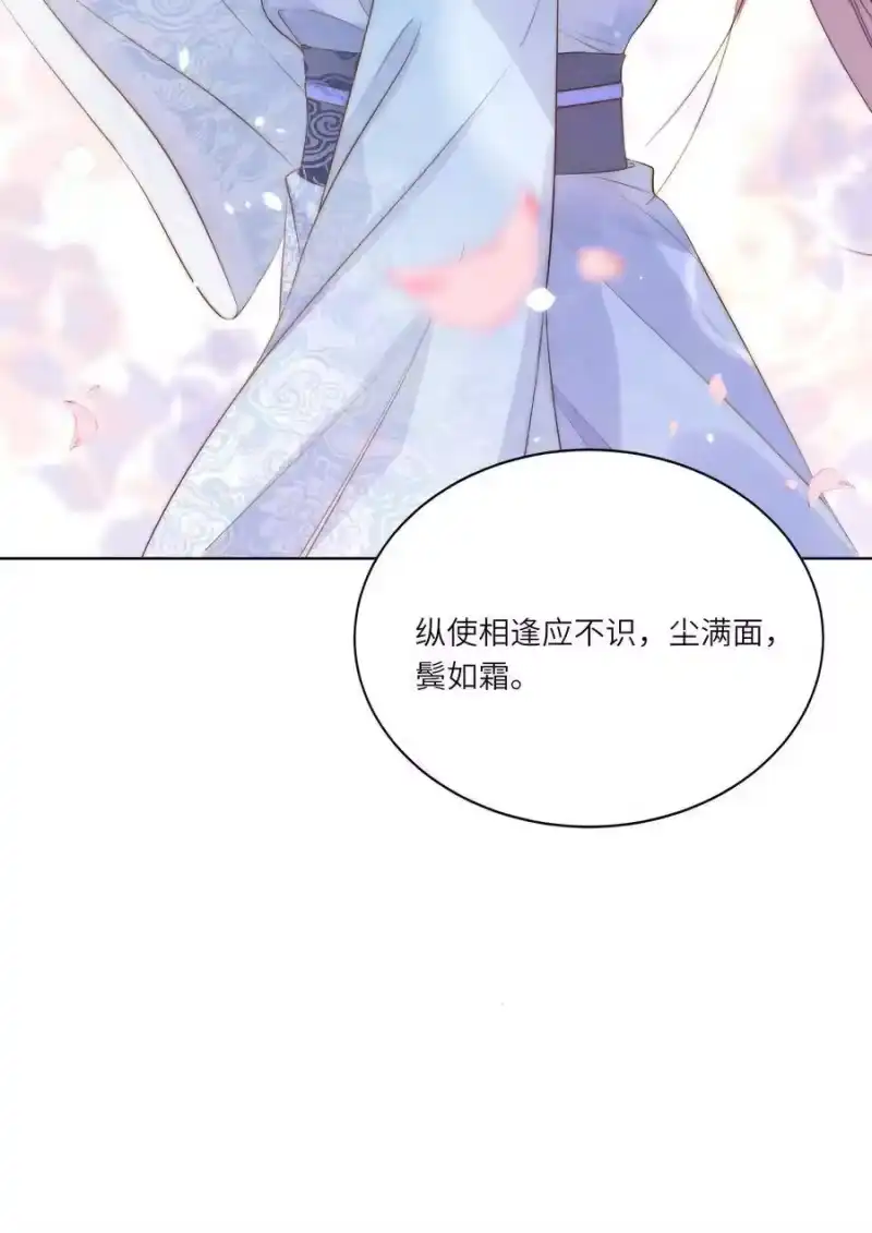皇上别闹_h 014 臣在 第48页