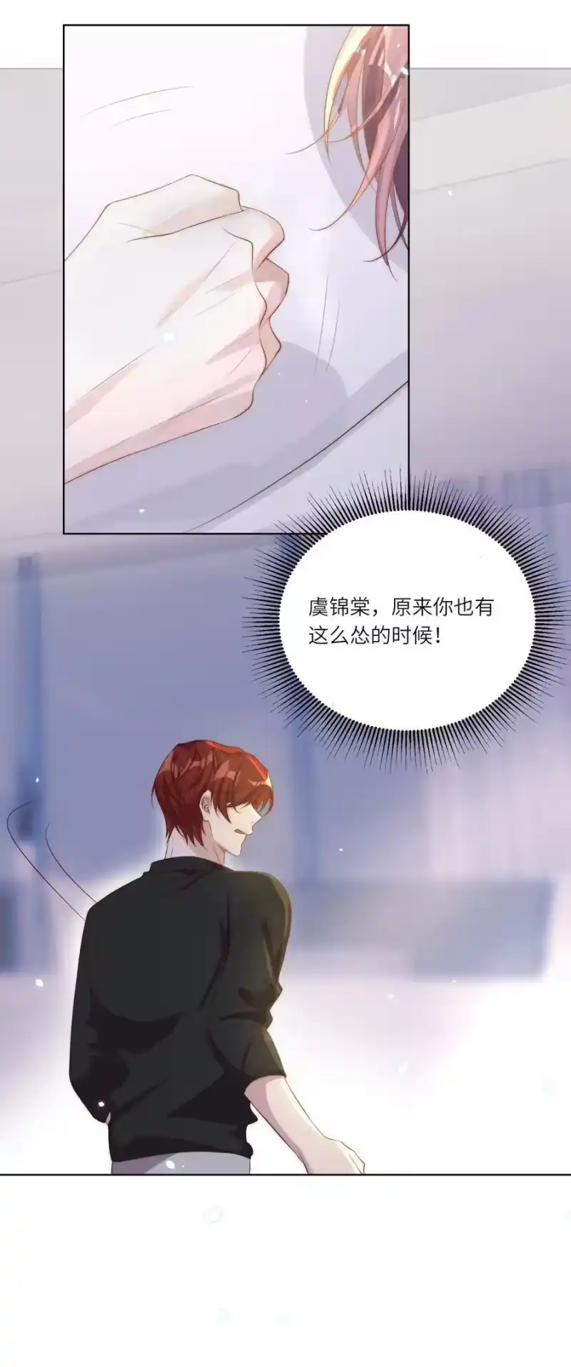 皇上别闹_h 014 臣在 第51页