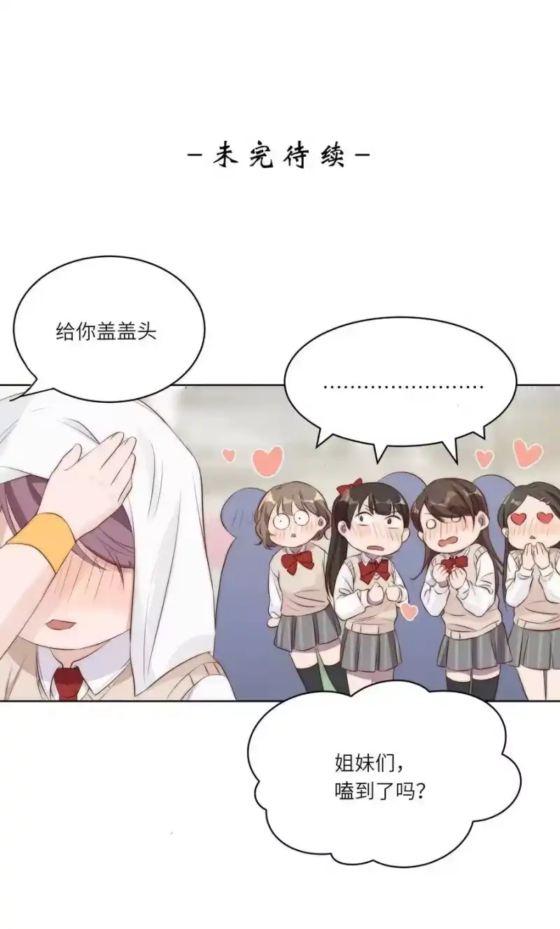 皇上别闹_h 014 臣在 第54页