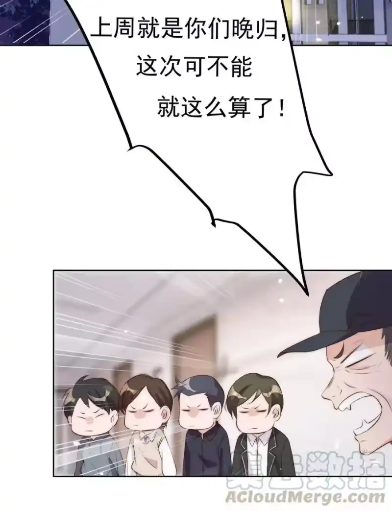 皇上别闹_h 015 惩罚 第25页