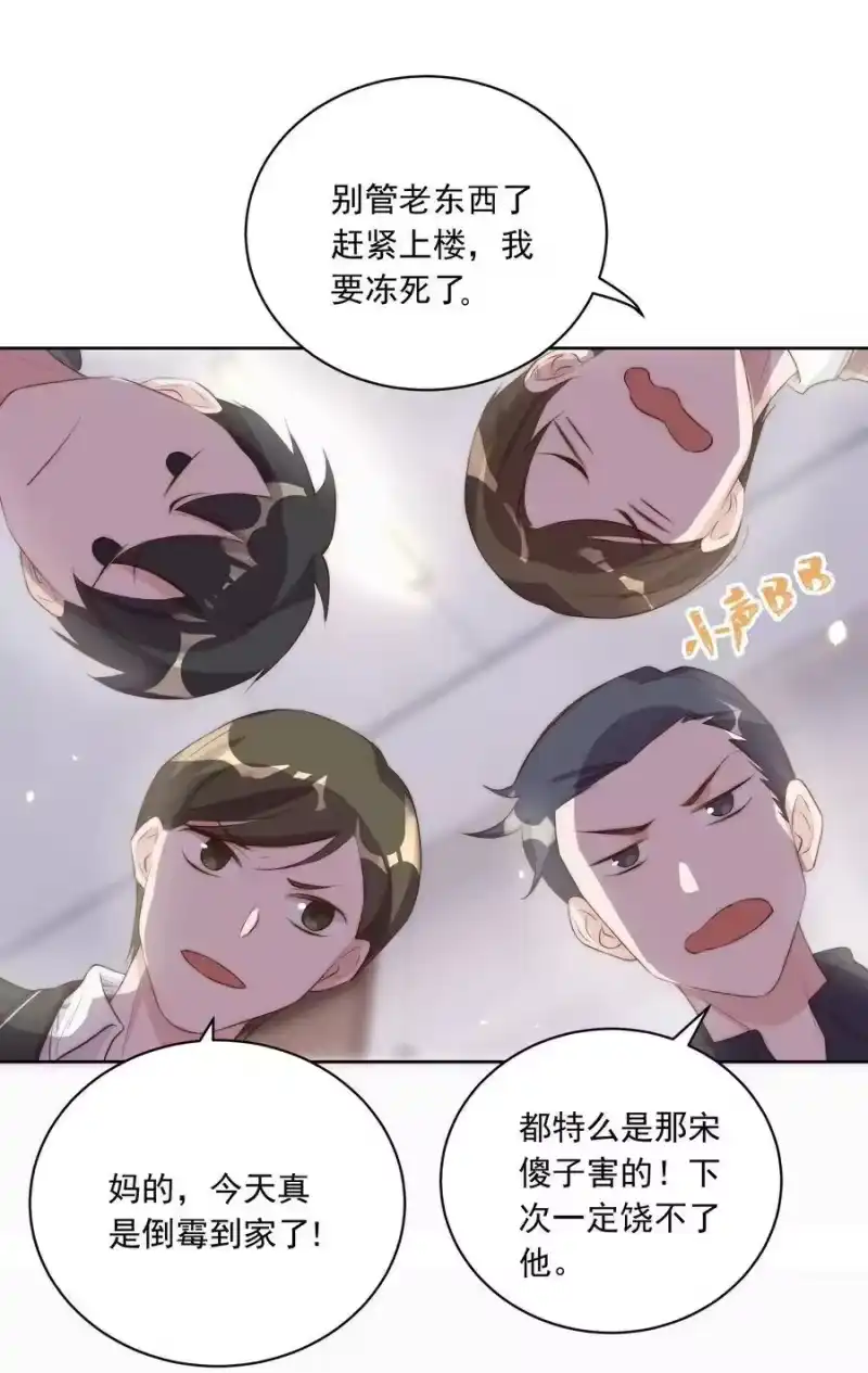 皇上别闹_h 015 惩罚 第26页
