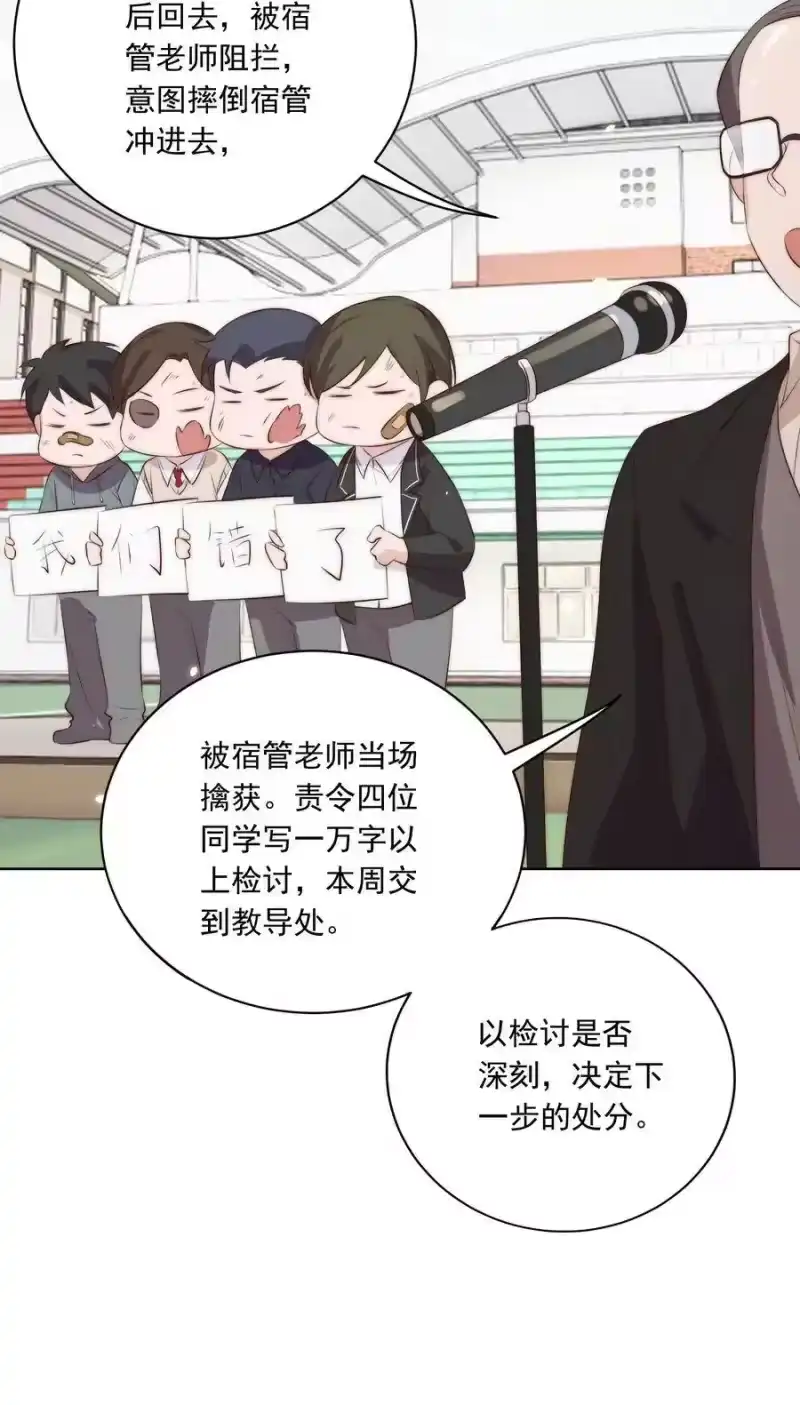 皇上别闹_h 015 惩罚 第30页