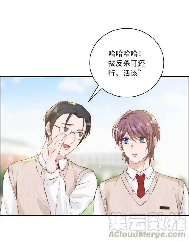 皇上别闹_h 015 惩罚 第31页