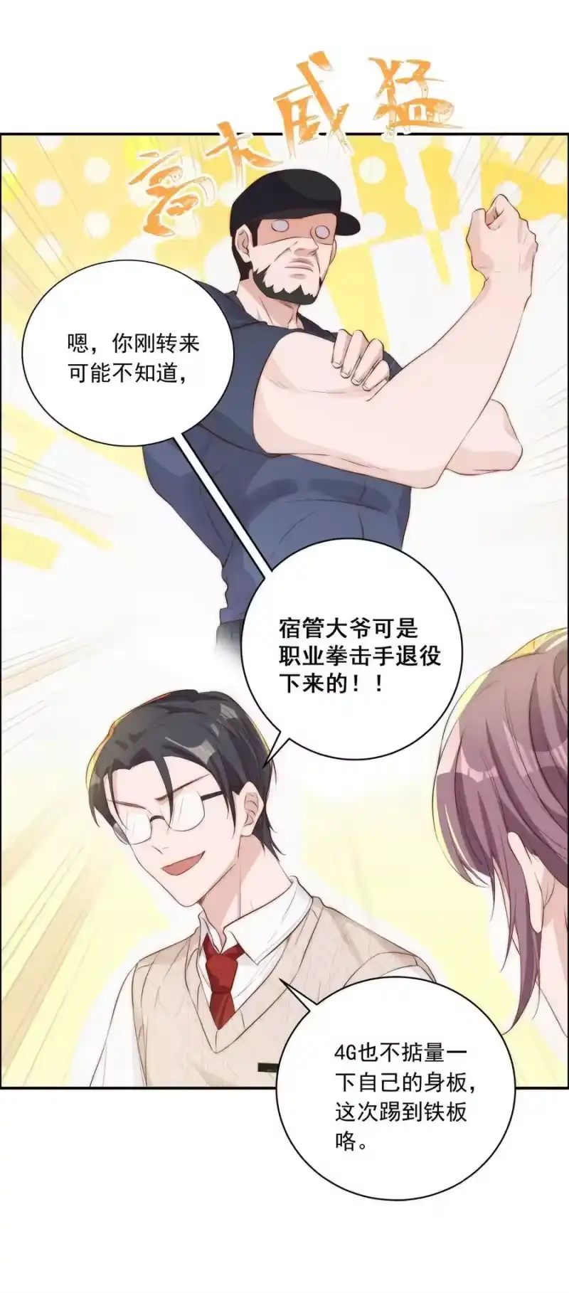 皇上别闹_h 015 惩罚 第33页