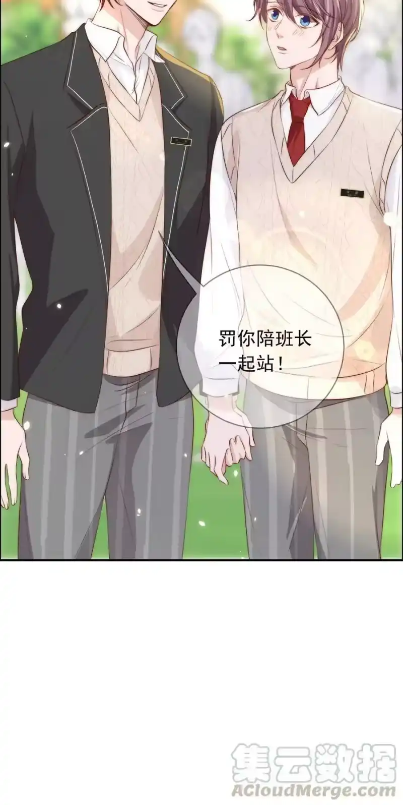 皇上别闹_h 015 惩罚 第40页
