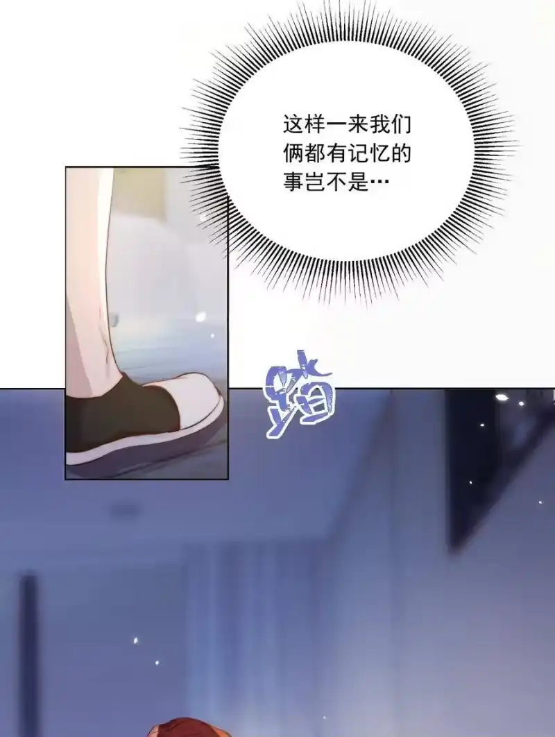 皇上别闹_h 015 惩罚 第8页