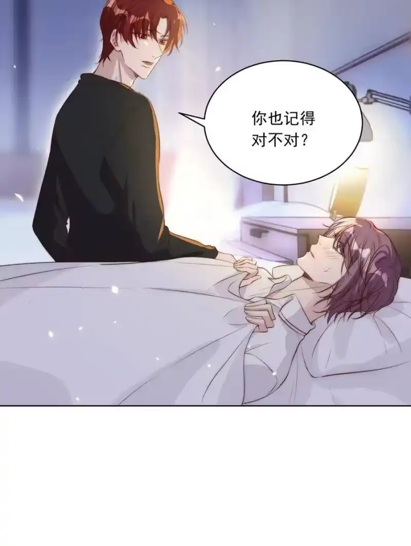 皇上别闹_h 015 惩罚 第9页