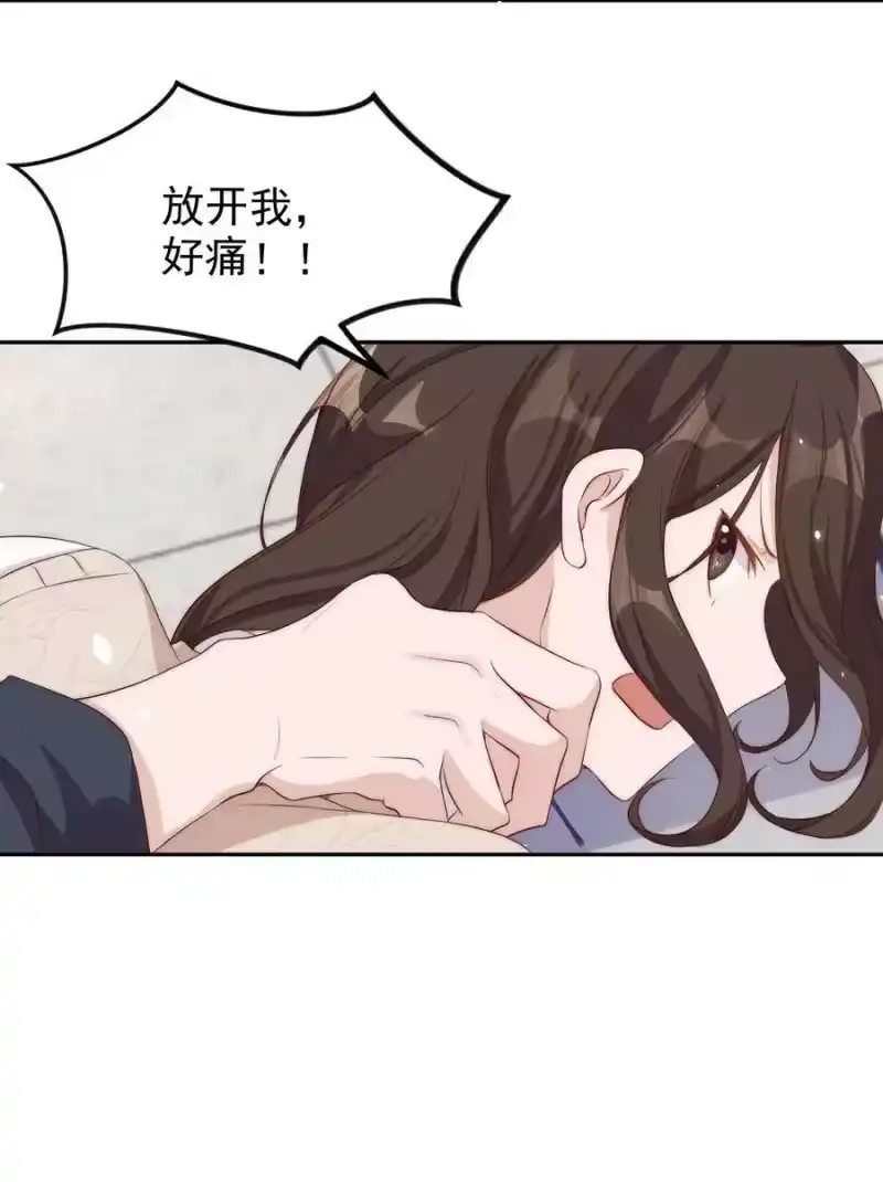 皇上别闹_h 016 暴力 第11页