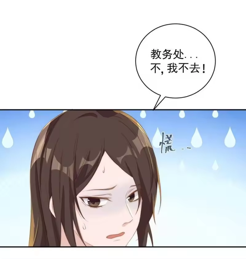 皇上别闹_h 016 暴力 第17页