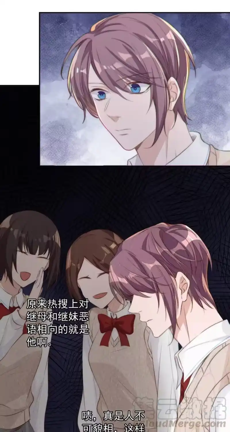 皇上别闹_h 016 暴力 第19页
