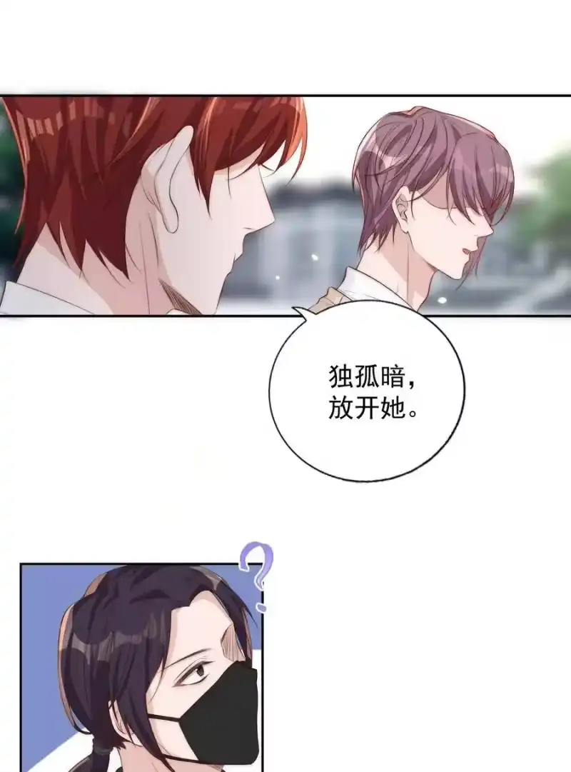 皇上别闹_h 016 暴力 第21页